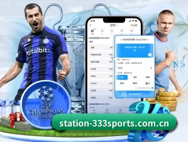 station-333sports.com.cn APP